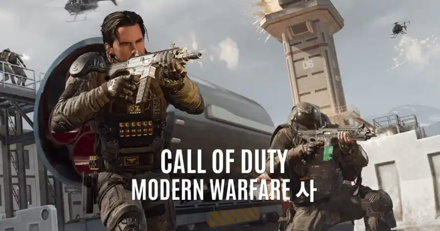 call of duty modern warfare