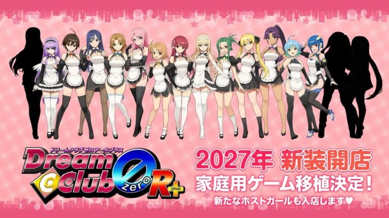 Dream Club ZERO R+